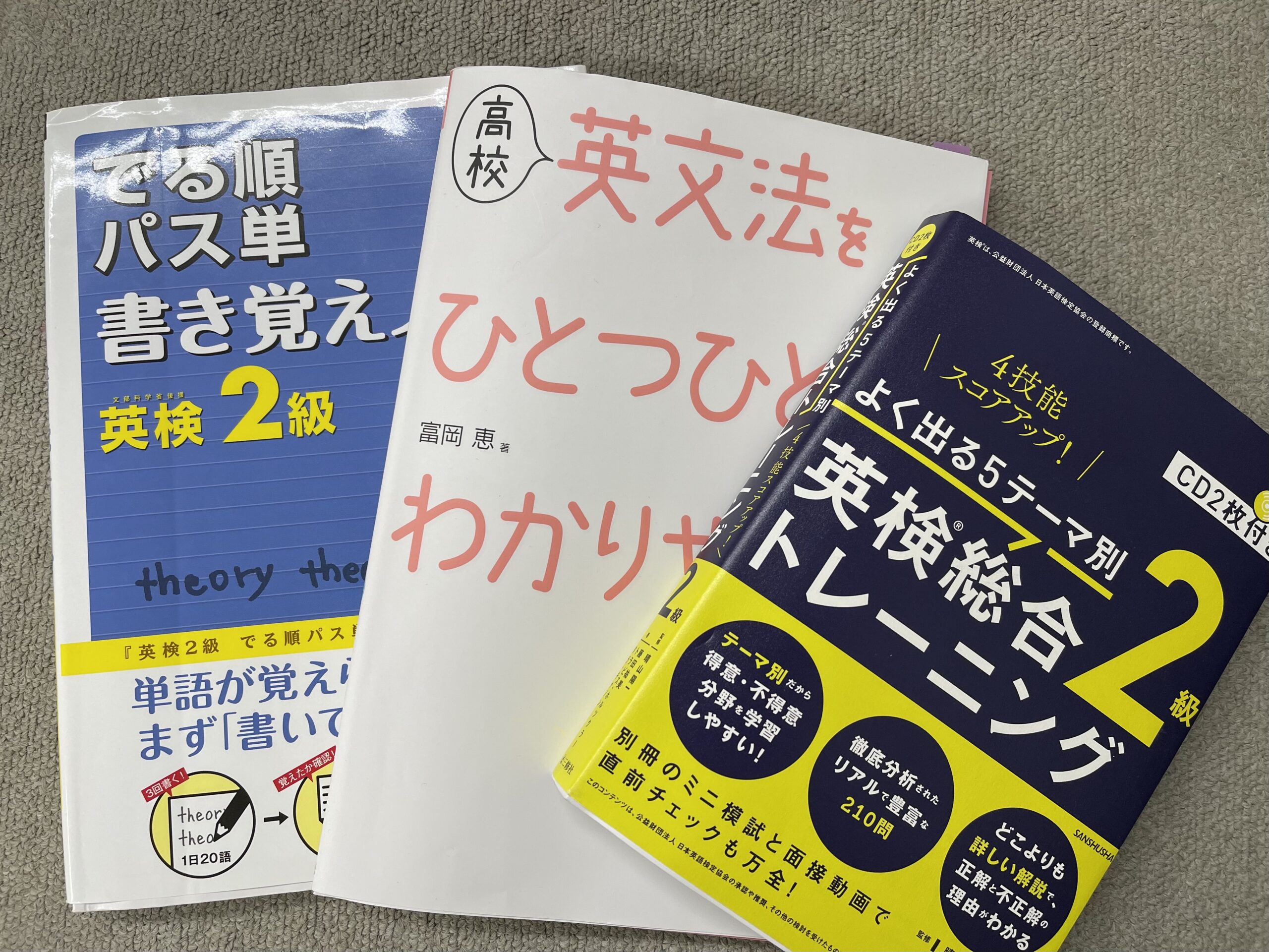 高校でもずっと英語が得意でいてほしい から Hello Kids Club 奈良県生駒市のこども英会話教室