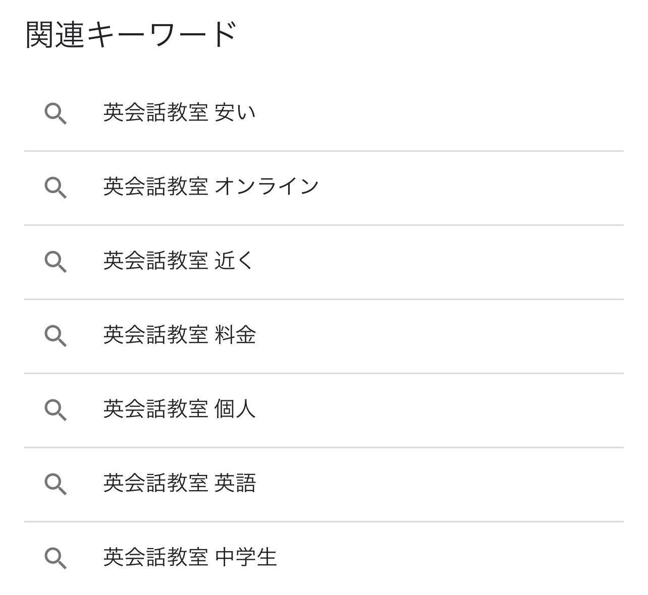 こども英語教室の選び方 12項目 もし私の子供が小さかったら 今なら Hello Kids Club 奈良県生駒市のこども英会話教室